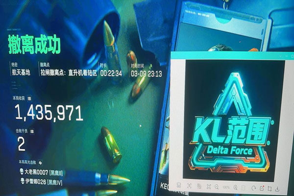 三角洲内核辅助怎么用软件效果